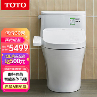 TOTO 东陶 卫浴智能组合座便器 智能马桶盖板卫洗丽 CW887EBT  TCF8102ECS400坑距