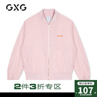 GXG 男装商场同款 热卖韩版时尚粉色棒球领男士休闲夹克外套潮牌潮流