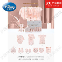 Disney 迪士尼 官方品牌新生儿婴儿衣服礼盒