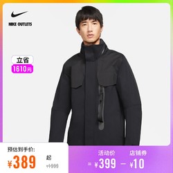 NIKE 耐克 官方OUTLETS店 Sportswear Tech Pack M65 男子夹克CZ9310