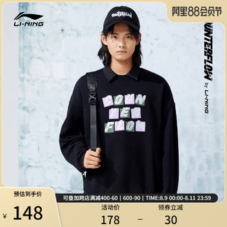 LI-NING 李宁 溯系列 悟行秀款 中性运动卫衣 AWDRG52-3 黄灰色 M