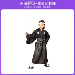 日本直邮Party city COSPLAY配件派对城武士童装服装100