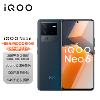 vivo iQOO Neo6 12GB+256GB 黑爵 全新一代骁龙8 独立显示芯片Pro   5G全网通手机