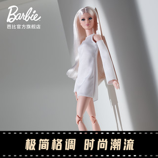 Barbie 芭比 时尚典藏娃娃 入门级珍藏款改妆女孩