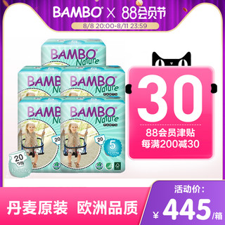 Bambo 班博 自然系进口男女宝宝通用拉拉裤5号100片大童学步裤窄档