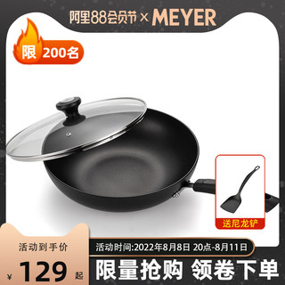 MEYER 美亚 炒锅不粘锅具炒菜无油烟30cm大马勺平底家用中式不沾锅子煤通用专用 轻