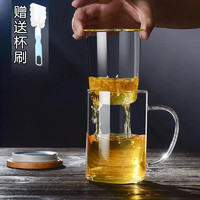 移动端：iChoice 茶水分离玻璃杯 480ml