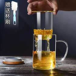 iChoice 茶水分离玻璃杯 480ml