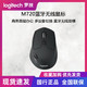 logitech 罗技 M720无线蓝牙鼠标家用办公设备切换大手兼容mac(需用券)