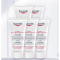 Eucerin 优色林 均衡保湿护理身体乳 20ml*5瓶