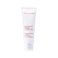 CLARINS 娇韵诗 温和泡沫洁面膏 125ML 新旧版本随机发【香港直发】