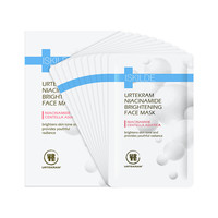 Urtekram 亚缇克兰 烟酰胺原液亮肤面膜 21ml*10片
