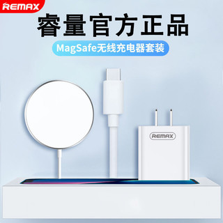 REMAX 睿量 RP-W28 无线充电器 15W 白色