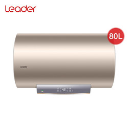 Haier 海尔 LEC8001-LD5 储水式电热水器 80L 3000W 金色