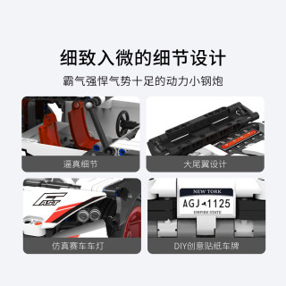 ONEBOT OBJSC40AIQI 漂移赛车漂移版 公路赛车