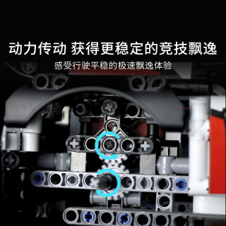 ONEBOT OBJSC40AIQI 漂移赛车漂移版 公路赛车