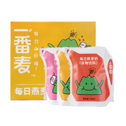  一番植 每日燕麦奶 125ml*21+谷物包10g*21（共42包）