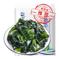 赶海弟 鲜裙带菜250g