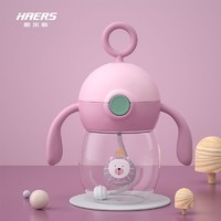 HAERS 哈尔斯 儿童吸管水杯 280ml 紫粉色