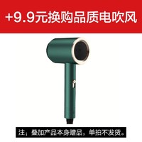 Haier 海尔 +9.9元换购礼品！