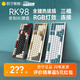 ROYAL KLUDGE RK98无线蓝牙机械键盘三模2.4g有线青茶红轴RGB热插拔98配列2415