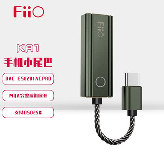 FiiO 飞傲 KA1解码耳放 绿色 Type-C版