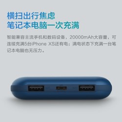 ZMI 紫米 10号20000毫安移动电源Pro适用于苹果Macbook笔记本PD 65W快充苹果手机iPhone13充电宝三口输出