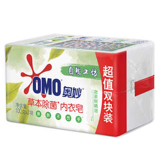 OMO 奥妙 草本除菌内衣皂 100g*6块