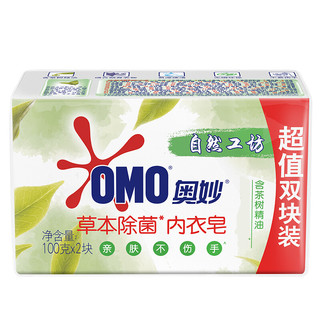 OMO 奥妙 草本除菌内衣皂 100g*6块