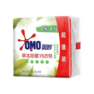 OMO 奥妙 草本除菌内衣皂 100g*4块