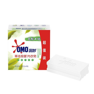 OMO 奥妙 草本除菌内衣皂 100g*4块