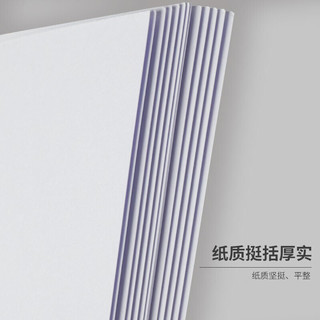 天章(TANGO)A3彩色卡纸 白色180g硬卡纸 儿童学生手工硬彩纸加厚折纸 彩卡纸打印纸 封面纸剪纸