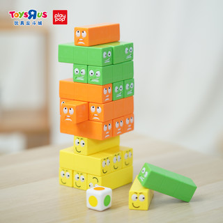 ToysRUs 玩具反斗城 Play Pop 层层叠儿童益智游戏玩具83515