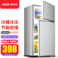 移动端、京东百亿补贴：AUX 奥克斯 家用双门迷你小型冰箱