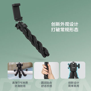 斯莫格（SmallRig） 八爪鱼三脚架斯莫格 VT-09黑色（3903）