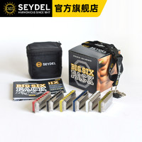 C.A. SEYDEL SÖHNE SEYDEL赛德布鲁斯十孔口琴BIG SIX彩色琴格6支套装大六