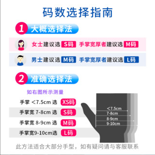 超护 一次性手套加厚丁腈食品级专用餐饮耐用型蓝色橡胶防护100只厨房