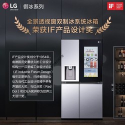 LG 乐金 透视冰箱球形制冰机家用对开门客厅冰吧 VS6 璀璨银 6 璀璨银