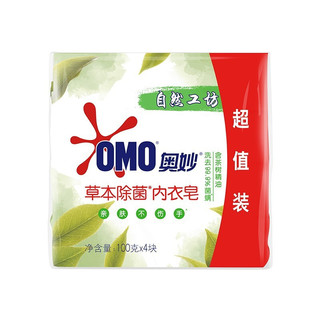 OMO 奥妙 草本除菌内衣皂