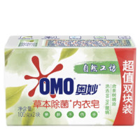 OMO 奥妙 草本除菌内衣皂