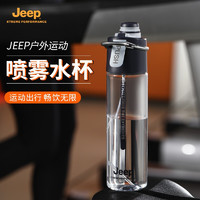 Jeep 吉普 运动健身水壶喷雾杯大容量Tritan太空杯 藏青蓝