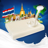 TAIPATEX 93%泰国进口乳胶 单人波浪透气枕