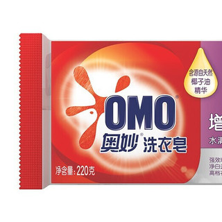 OMO 奥妙 增白焕彩洗衣皂 220g 水清莲香