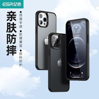 ESR 亿色 苹果12系列 液体硅胶/玻璃手机壳