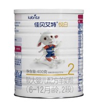 百亿补贴：Kabrita 佳贝艾特 悦白系列婴儿羊奶粉 2段 400g*2罐