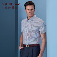 Virtue 富绅 男士纯色短袖衬衫 CF062516