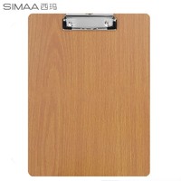 SIMAA 西玛 8625 A4木质书写板夹 棕色