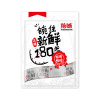 绝味 正辣 招牌鸭脖 200g*3袋