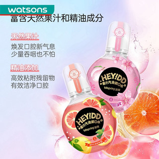 blispring 冰泉 HEY!DD果汁汽泡漱口水230ml 清新口气女生男生便携装 白桃樱花冰冰乐味