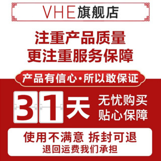 VHE 高缇雅防脱育发洗发露水控油滋养头皮洗发膏男女士洗发水 单品420ml